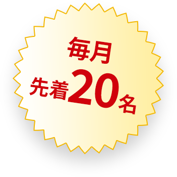 特典バッジ