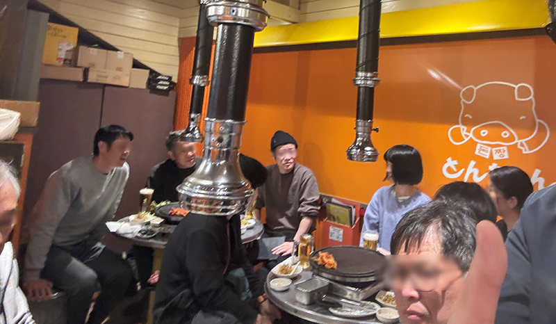 オフ会