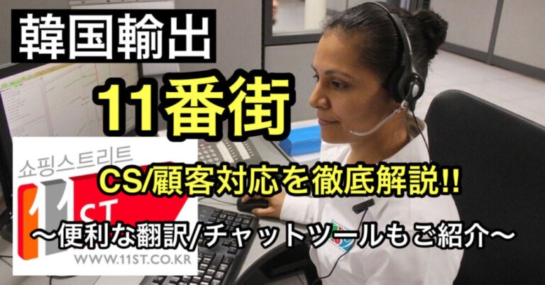 行商щ(゜д゜щ)カモーン!!キャンセルになった取引の継続や、押し売り