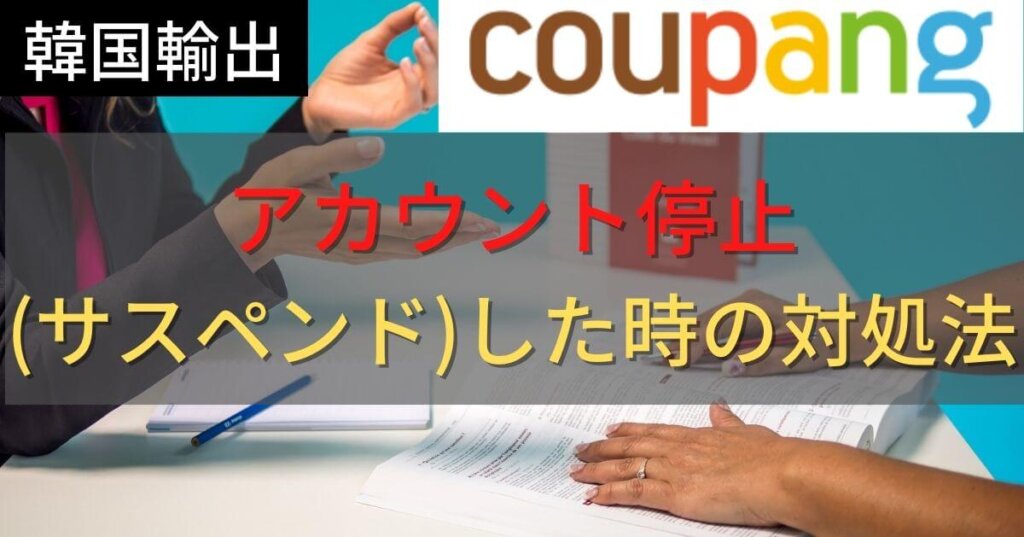 【連絡用＊購入不可】今季チョンヤンコチュ生産終了のご案内mm 2025年最新】京東(ジンドン)で最新中華スマホをお得に購入する方法